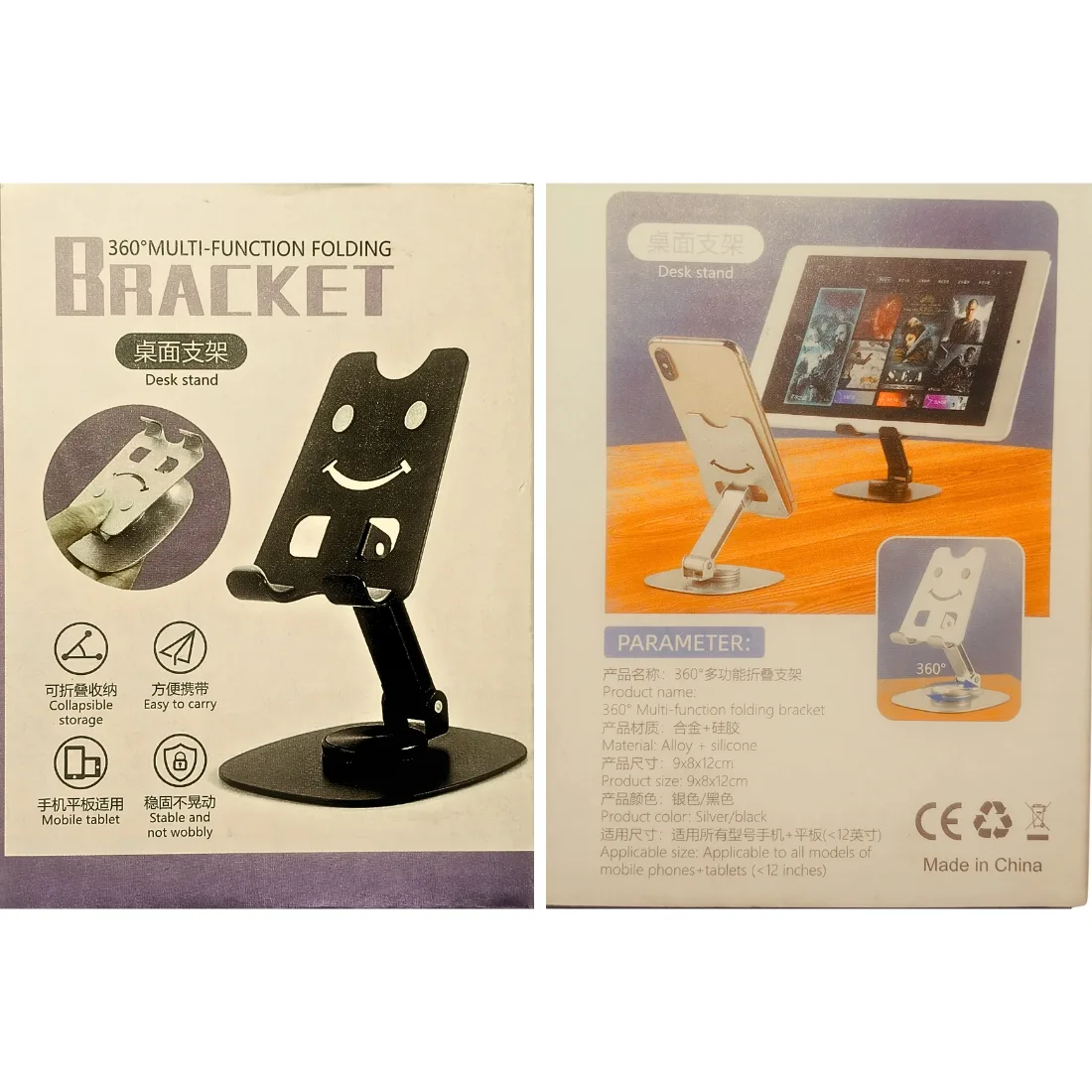 Rotating Aluminum Alloy Phone Stand thumb 2